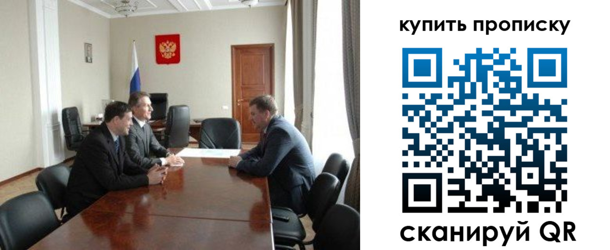 прописка паспорт в Снежинске